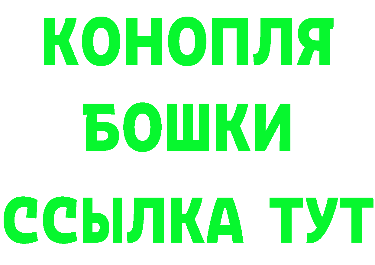 Кетамин VHQ рабочий сайт darknet OMG Старый Оскол