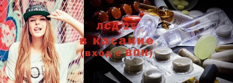 ЛСД экстази ecstasy  KRAKEN ссылка  Старый Оскол 